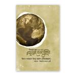 রাসূলের চোখে দুনিয়া