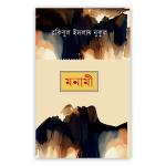 মনামী