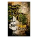 পদ্মজা