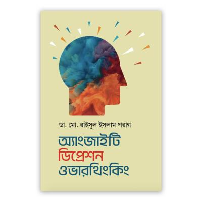 Anxiety Depression Overthinking