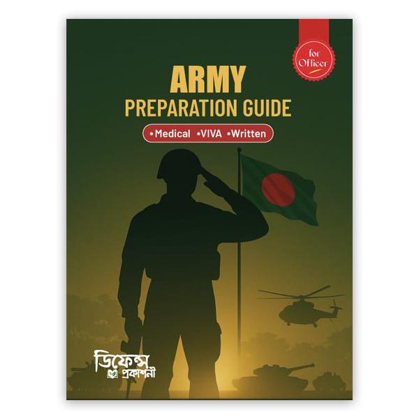 Army Preparation Guide