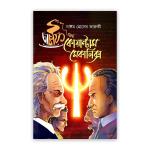 Cha Coffee are Quantum Mechanics