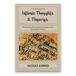 Islamic Thoughts And Theories - A Critical Analysis