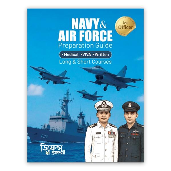 NAVY and AIR FORCE Preparation Guide
